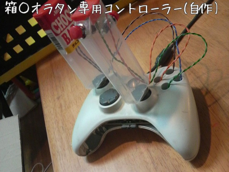 How to mod xbox one controller led